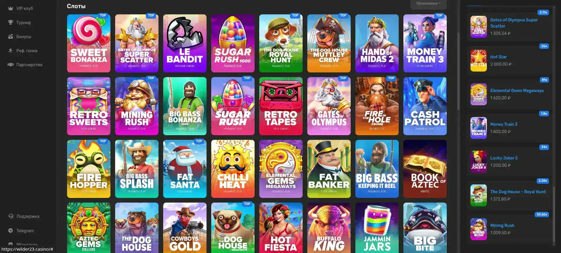 Игровой интерфейс казино Ва-Банк с живыми дилерами